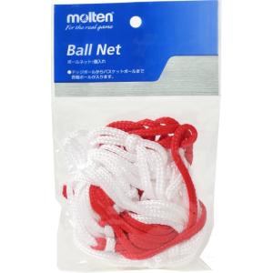 モルテン(molten) ボールバッグ ボール...の詳細画像1