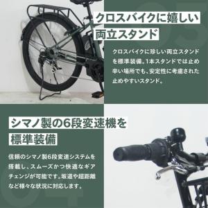 【送料無料】 ペルテック 電動自転車 1年保証...の詳細画像3