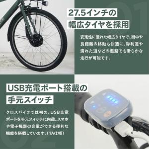 【送料無料】 ペルテック 電動自転車 1年保証...の詳細画像5