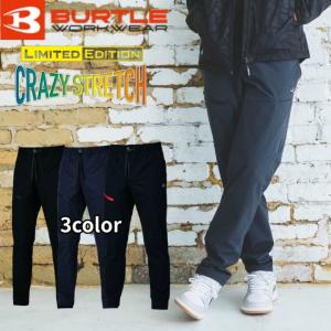 バートル BURTLE ロングパンツ メンズ レ...の商品画像