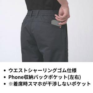 バートル BURTLE ロングパンツ メンズ ...の詳細画像5
