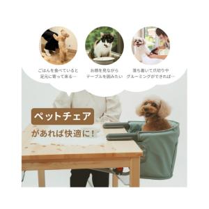 シンセーインターナショナル チェア MOGUチ...の詳細画像3