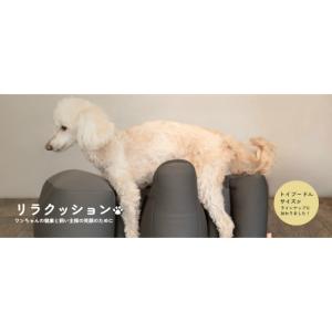 ワンエイド(OneAid) 犬用 リラクッショ...の詳細画像2
