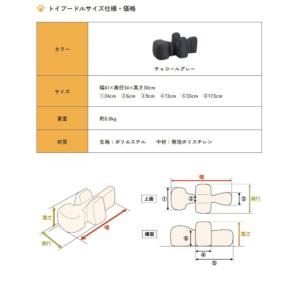 ワンエイド(OneAid) 犬用 リラクッショ...の詳細画像5