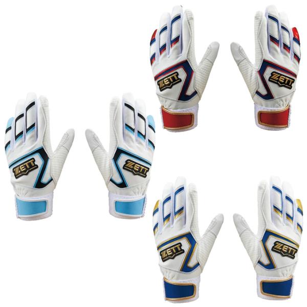 ゼット(ＺＥＴＴ) 野球 バッティンググローブ 両手用 ゼロワンステージ ジュニア用 BG19202...