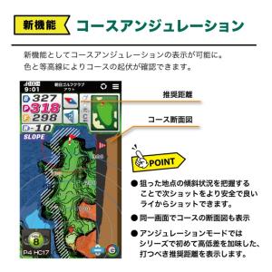 イーグルビジョン(EAGLE VISION) ...の詳細画像2