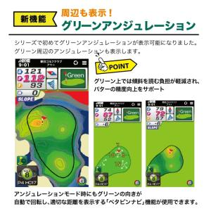 イーグルビジョン(EAGLE VISION) ...の詳細画像3