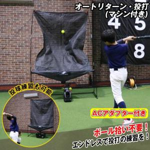 NEW オートリターンネット＋フレームのみ FTM-280ARTAN ティー