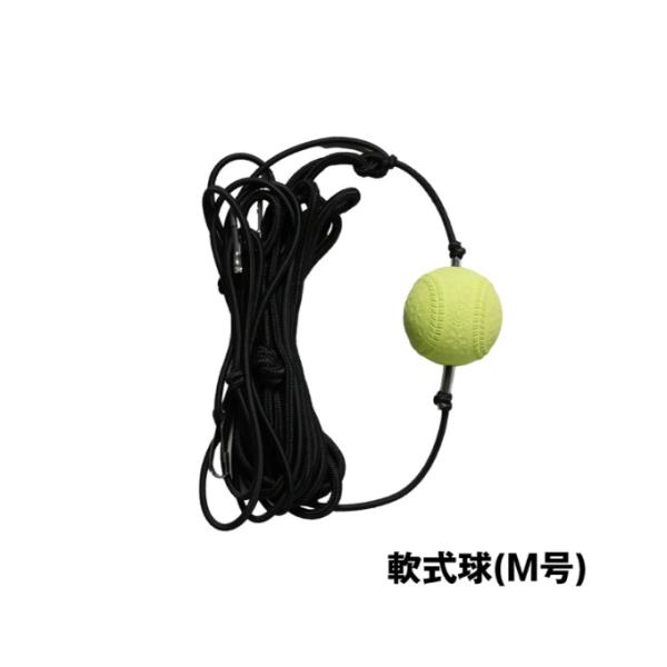 フィールドフォース(FIELDFORCE) 野球 トレーニング用品 エンドレスティー スペア軟式 F...