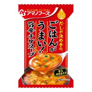 アマノフーズ amano foods 食品 ごは...の商品画像