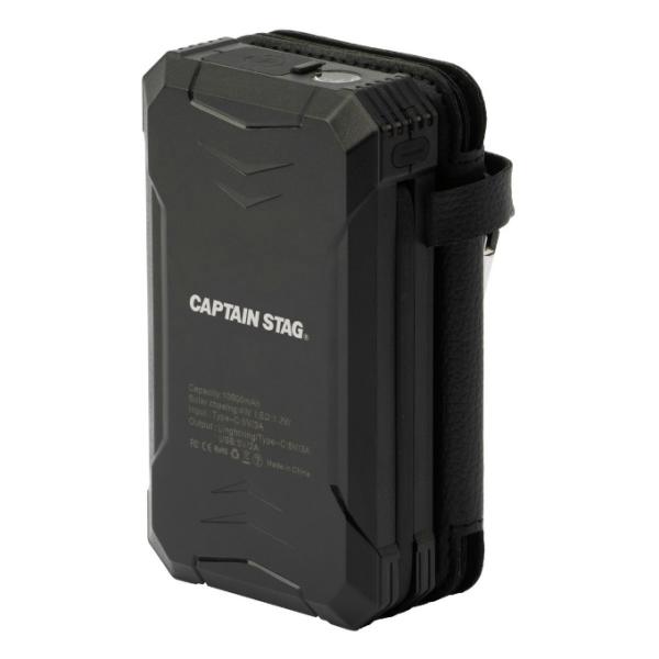 キャプテンスタッグ(CAPTAIN STAG) ソーラーバッテリー ソーラーチャージポータブルバッテ...