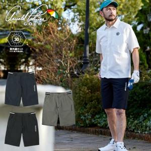 アーノルドパーマー メンズショートパンツの高価買取価格