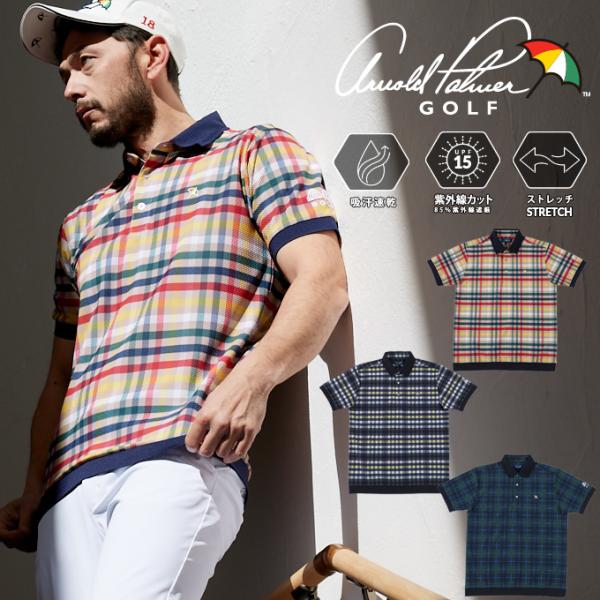 アーノルドパーマー arnold palmer ゴルフウェア ポロシャツ 半袖 メンズ クレータープ...