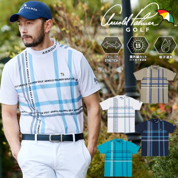 アーノルドパーマー arnold palmer ゴルフウェア 半袖シャツ メンズ クレータープリント...