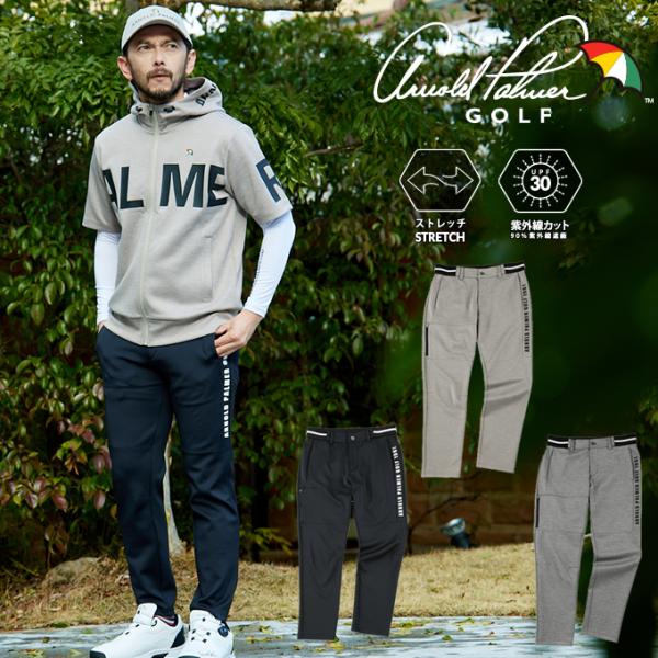 アーノルドパーマー arnold palmer ゴルフウェア ロングパンツ メンズ ダンボールニット...