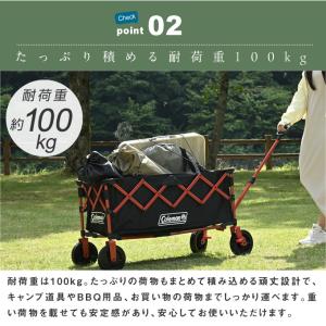 コールマン Coleman アウトドアワゴン ...の詳細画像5