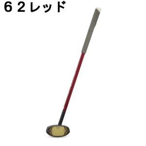 ハタチ(HATACHI) グラウンドゴルフ用ク...の詳細画像1