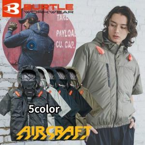 【送料無料】バートル(BURTLE) 空調ウェア 半袖ブルゾン メンズ レディース AC半袖ブルゾン ハイバック AC2096HB 【ご自宅配送限定】‥