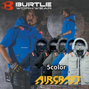 【送料無料】バートル(BURTLE) 空調ウェア 半袖ブルゾン メンズ レディース AC半袖ブルゾン AC2106 【ご自宅配送限定】‥