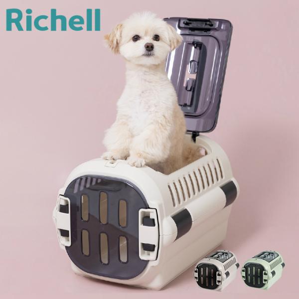 リッチェル キャリー キャンピンキャリファイＲダブルドア RIC-5 【ご自宅配送限定】‥