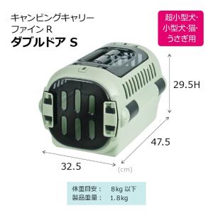 リッチェル キャリー キャンピンキャリファイR...の詳細画像4