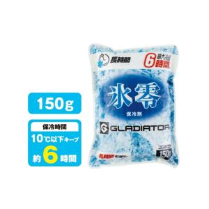グラディエーター GLADIATOR アイスベ...の詳細画像2