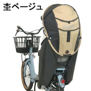 大久保製作所 レインカバー 紫外線 雨除け 防...の詳細画像1