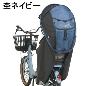 大久保製作所 レインカバー 紫外線 雨除け 防...の詳細画像2
