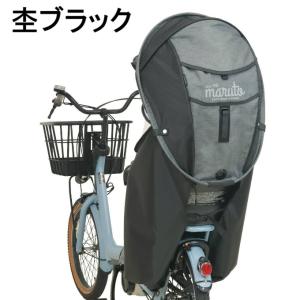 大久保製作所 レインカバー 紫外線 雨除け 防...の詳細画像3