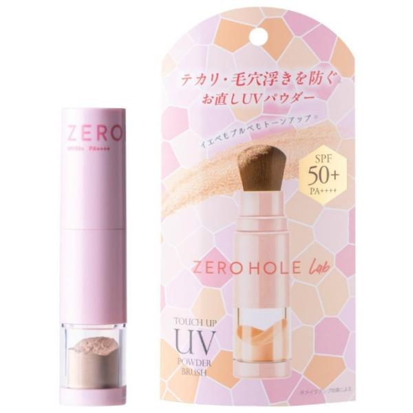 ゼロホール(ZERO HOLE) 日焼け止め タッチアップ UVパウダーブラッシュ タッチアップUV...
