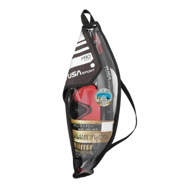 ツサ スポーツ TUSA SPORT シュノーケリングセット シリコンマスクセット UC0126MB...