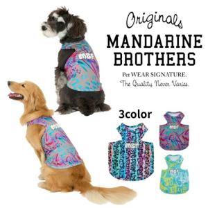 マンダリンブラザーズ MANDARINE BRO...の商品画像