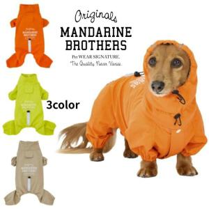MANDARINE BROTHERS（マンダリンブラザーズ） ☆マンダリンブラザーズ