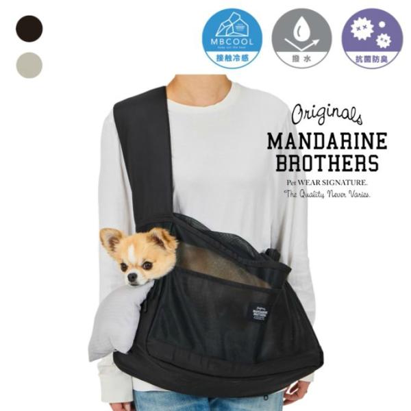 マンダリンブラザーズ MANDARINE BROTHERS ショルダーバッグ MESH SHOULD...