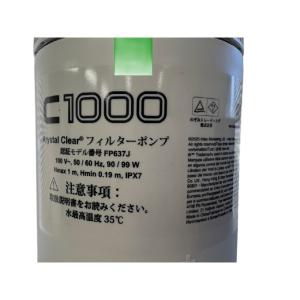 インテックス(INTEX) カートリッジフィル...の詳細画像4