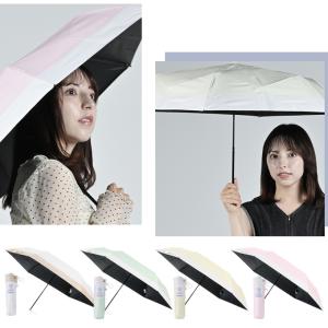 エスタ(estaa) 晴雨兼用 折りたたみ傘 ...の詳細画像1