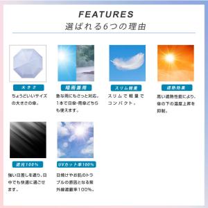 エスタ(estaa) 晴雨兼用 折りたたみ傘 ...の詳細画像2