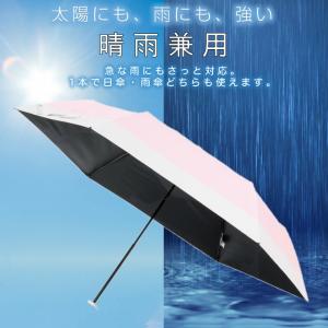 エスタ(estaa) 晴雨兼用 折りたたみ傘 ...の詳細画像3