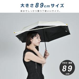 エスタ(estaa) 晴雨兼用 折りたたみ傘 ...の詳細画像5