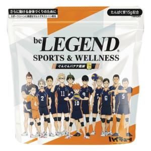 ビーレジェンド プロテイン バナナ味 600gの高価買取価格