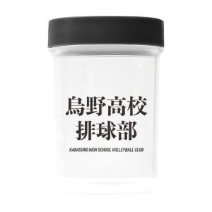 ビーレジェンド シェイカー ハイキュー 烏野高校シェイカー 500ml 6525