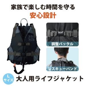 エーキューエー(AQA) ライフジャケット メ...の詳細画像1