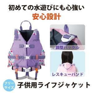 エーキューエー(AQA) ライフジャケット メ...の詳細画像2