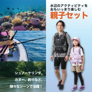 エーキューエー(AQA) ライフジャケット メ...の詳細画像3
