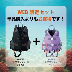 エーキューエー(AQA) ライフジャケット メ...の詳細画像4