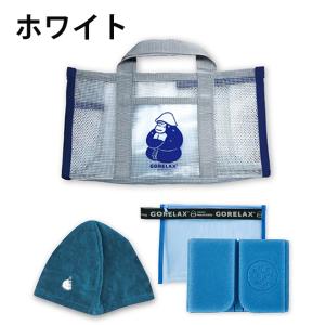 ごリラックス GORELAX サウナグッズ サ...の詳細画像2