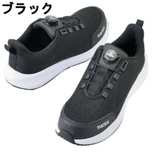 タルテックス(TULTEX) 安全靴 メンズ ...の詳細画像1