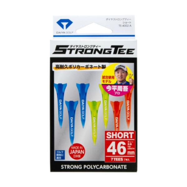 ダイヤ(DAIYA) ゴルフ ティー ストロングティーショート TE4002