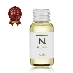 N. (エヌドット) ヘアオイル ポリッシュオイル 30ml 4540688145397【ご自宅配送限定】‥