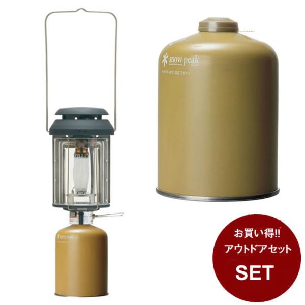 スノーピーク ランタンセット ギガパワー BFランタン + ギガパワーガス500プロイソ GL300...